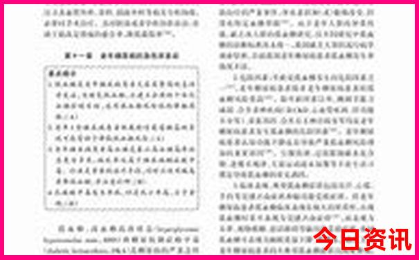 磐安景区的景点介绍