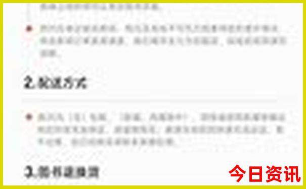 坝美在云南哪个地方