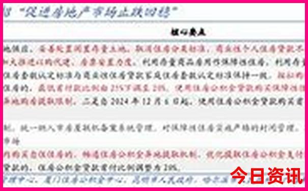 新疆哈密旅游攻略必玩的景点