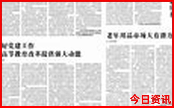 新疆北屯市有哪些景点