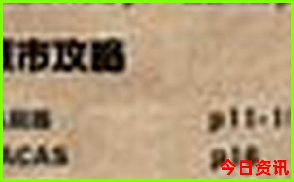 张家界什么季节去旅游最好