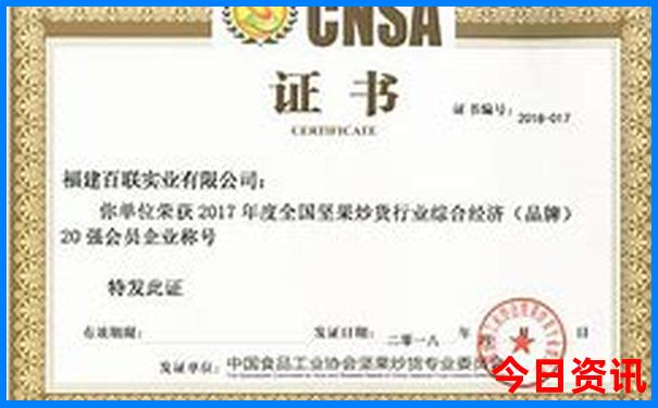 山东出发东北自驾游路线推荐