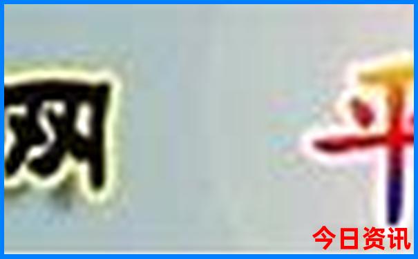 带小孩子去哪里玩