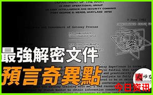 战国名将排行榜前十名