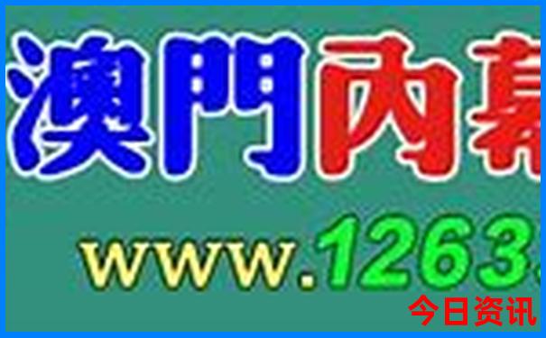 康定市区旅游攻略景点必去