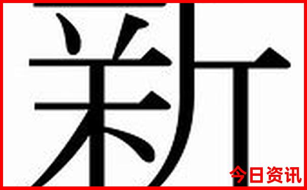 去东三省旅游什么季节好