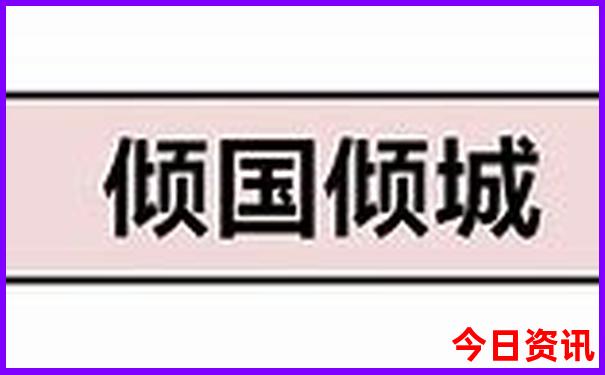 奉节十大旅游景点
