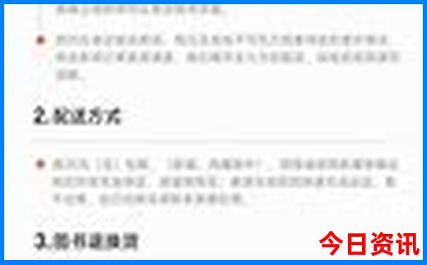 海拉尔当地跟团游价格