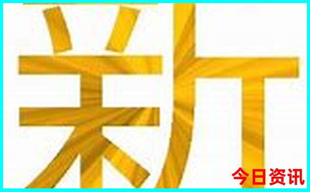 新澳天天体验更佳获取资料全新体验大全-2025新澳门期期准
