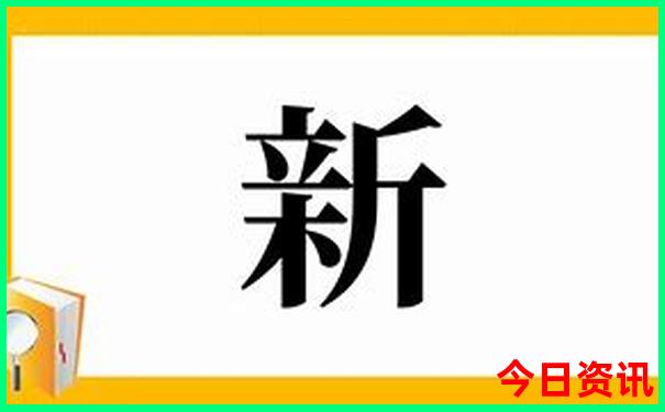 新澳天天体验更佳获取资料全新体验大全-新澳天天开奖资料大全600TK